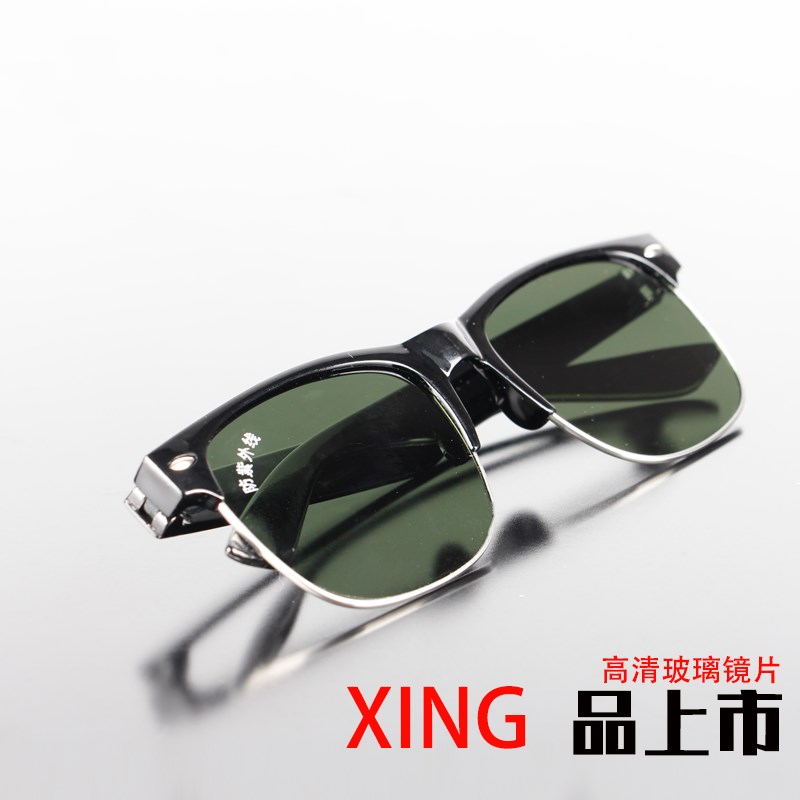 Special anti-eye-proof UV-proof and anti-light arc facial protection for electric welding glasses II-bonded protective eye welders