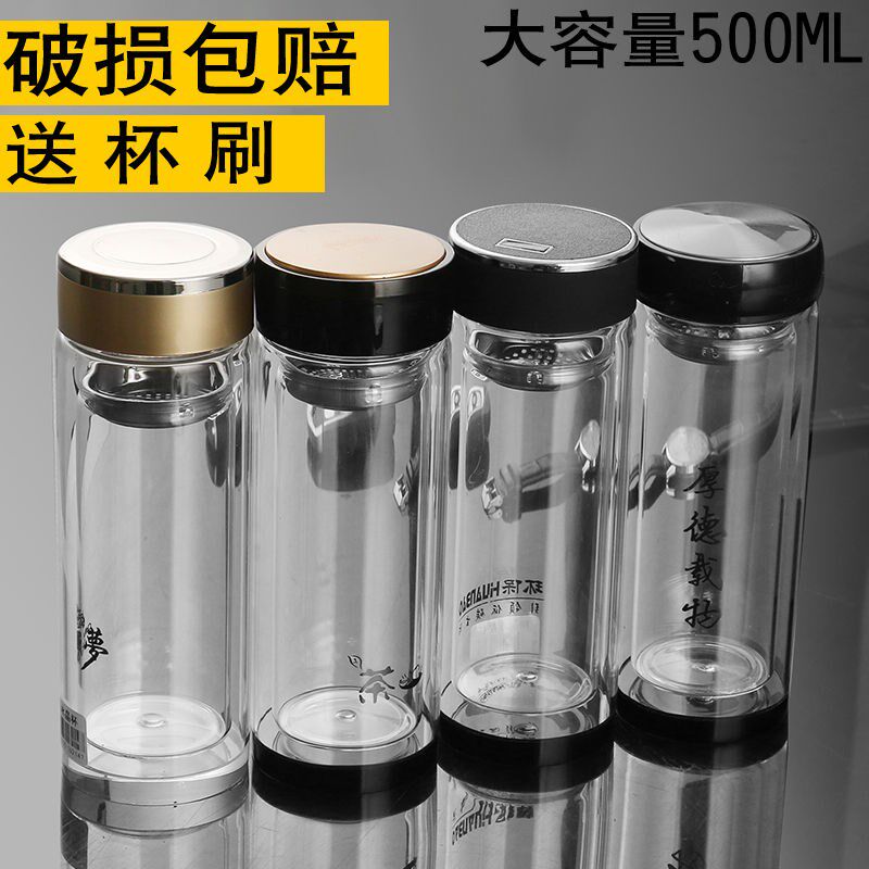 Large-capacity double-layer thickened heat-insulated explosion-proof glass cups for men and women to make tea home business hand-printed lettering gifts