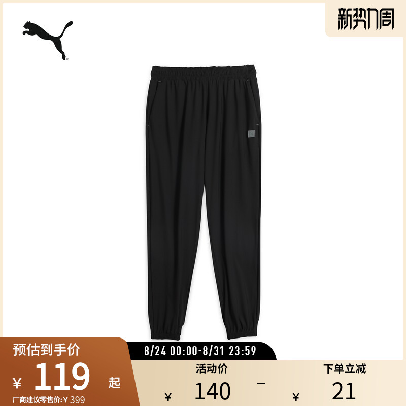 Casual Sun-Protective Cool Sports Pants for Men Upf50+ Refreshing and Comfortable Sweatpants 689288 Puma Outlet Casual Sun-Protective Cool Sports Pants for Men Upf50+ Refreshing and Comfortable Sweatpants 689288 Puma Outlet
