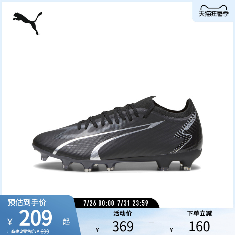 Long Spike Football Shoes Ultra Men's and Women's Sports Lightweight and Flexible 107347 Puma Official Outlet Long Spike Football Shoes Ultra Men's and Women's Sports Lightweight and Flexible 107347 Puma Official Outlet
