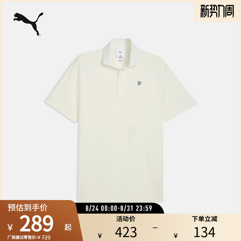 Rc Co-Branded Golf Sports Short-Sleeved Men's Lapel Jacquard Polo Shirt 633029 Puma Official Outlet Rc Co-Branded Golf Sports Short-Sleeved Men's Lapel Jacquard Polo Shirt 633029 Puma Official Outlet