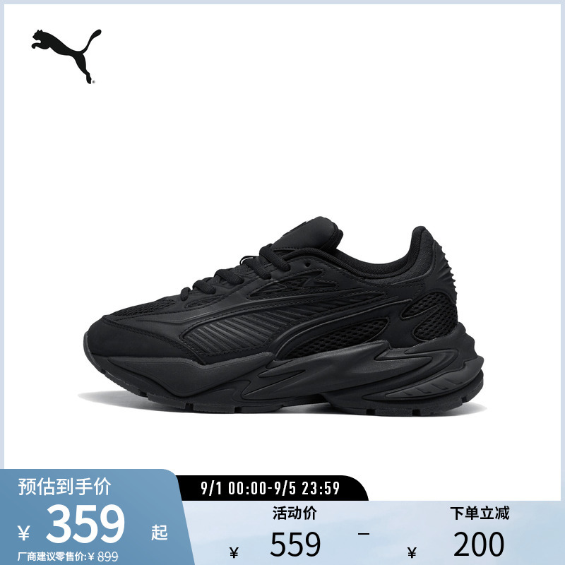 Retro Cushioning Casual Shoes Rs Surge Men's and Women's Classic Sports Shoes 402916 Puma Official Outlet