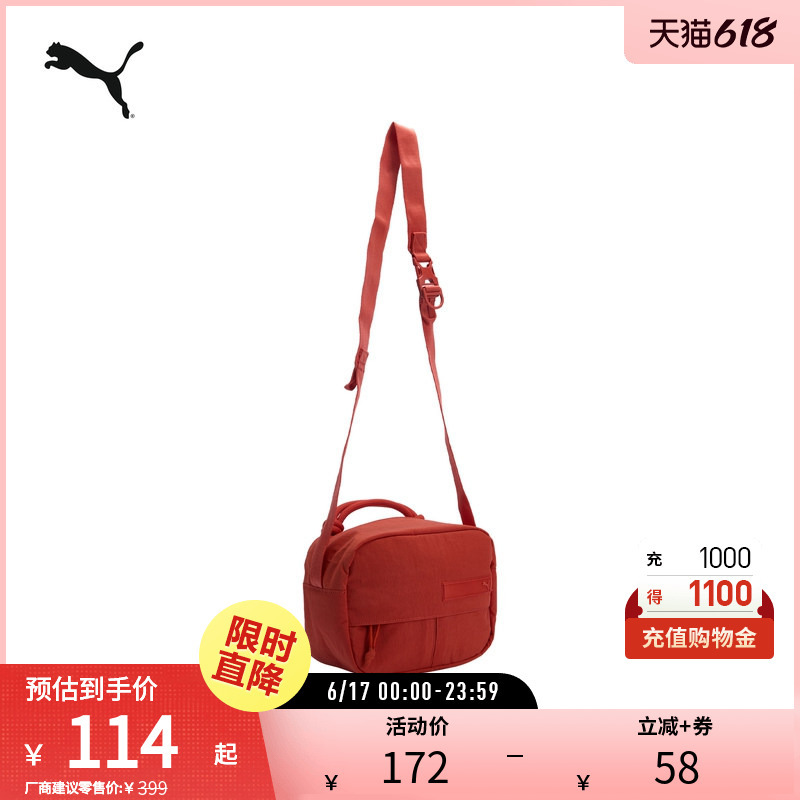 Travel Phone and Document Storage Shoulder Bag, Vintage Crossbody Bag 090396 Puma Official Outlet