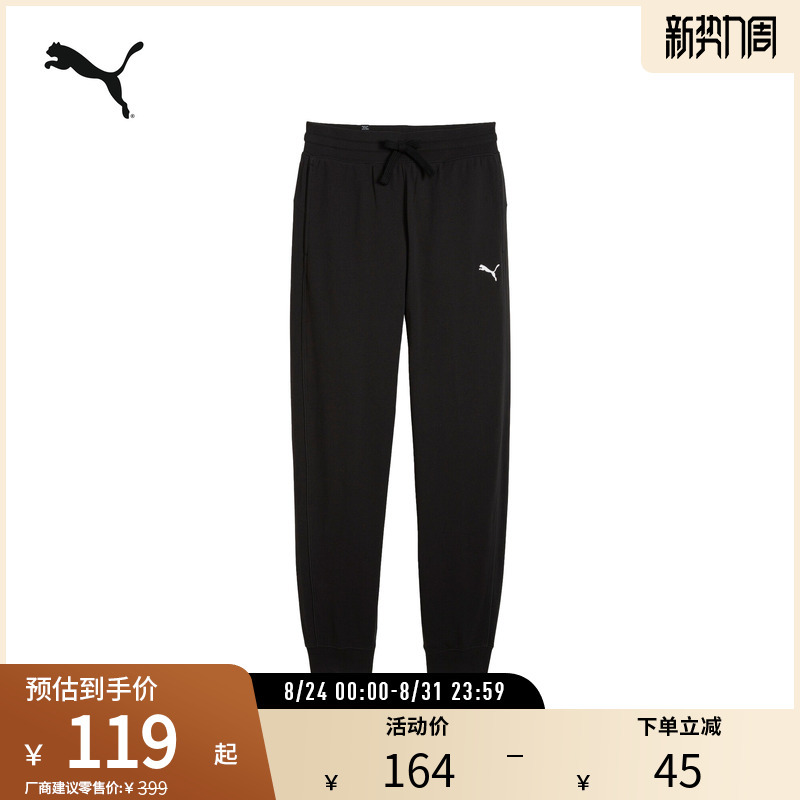 High-Waisted Casual Long Pants for Women, Pure Cotton, Comfortable Drawstring Sweatpants, Sports Pants 682160 Puma Official Outlet High-Waisted Casual Long Pants for Women, Pure Cotton, Comfortable Drawstring Sweatpants, Sports Pants 682160 Puma Official Outlet