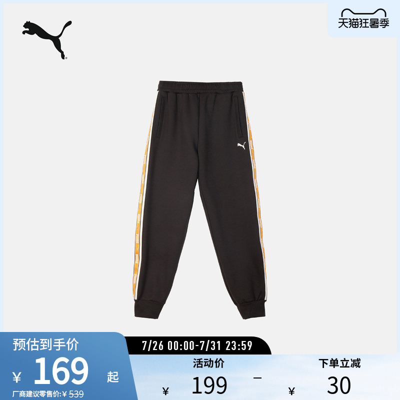 Loose Drawstring Cuffed Long Pants for Men and Women, Sports Casual Sweatpants 633270 Puma Official Outlet Loose Drawstring Cuffed Long Pants for Men and Women, Sports Casual Sweatpants 633270 Puma Official Outlet