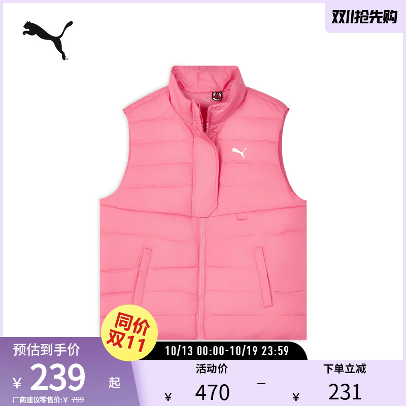Warm, Windproof, Water-Repellent down Vest for Women, Tight-Fitting Running Sports Vest 528704 Puma Official Outlet