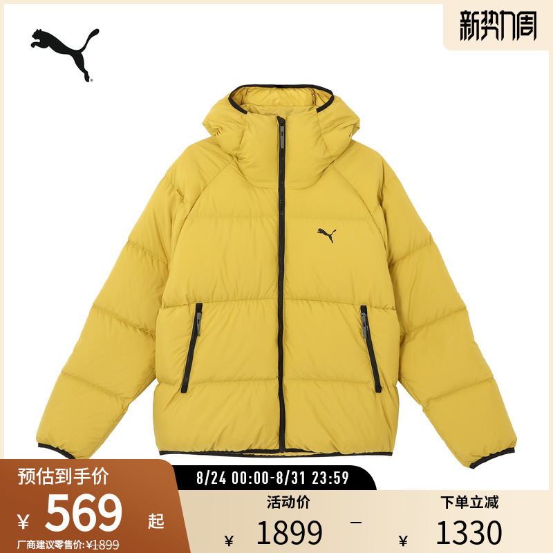 Warm and Lightweight Short down Jacket for Men, Loose Fit, Sports Casual Coat 684103 Puma Official Outlet