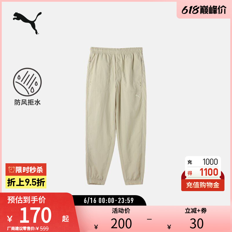 Sports Casual Pants for Men and Women, Loose, Comfortable, Windproof, Simple Drawstring Pants 628486 Puma Official Outlet Sports Casual Pants for Men and Women, Loose, Comfortable, Windproof, Simple Drawstring Pants 628486 Puma Official Outlet