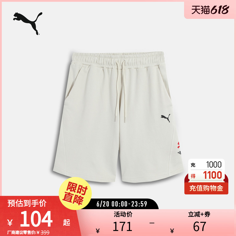Loose Color-Blocked Casual Shorts for Men, Drawstring Terry Knit Sports Pants 633079 Puma Official Outlet Loose Color-Blocked Casual Shorts for Men, Drawstring Terry Knit Sports Pants 633079 Puma Official Outlet