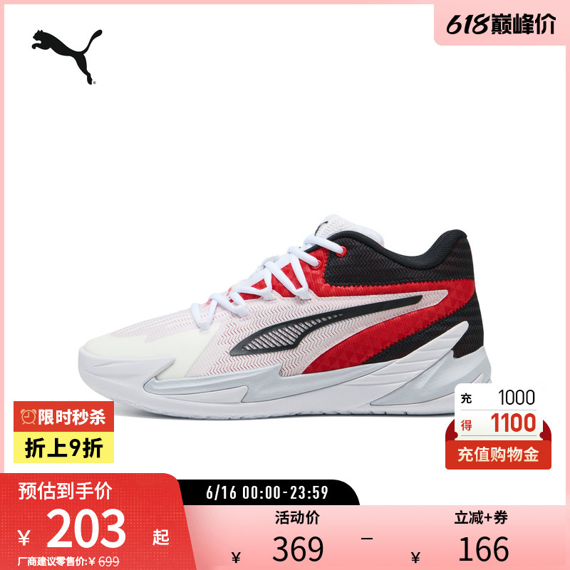 Mid-Top Cushioning Basketball Shoes Dagger Men's and Women's Outdoor Court Sports Shoes 311353 Puma Official Outlet Mid-Top Cushioning Basketball Shoes Dagger Men's and Women's Outdoor Court Sports Shoes 311353 Puma Official Outlet