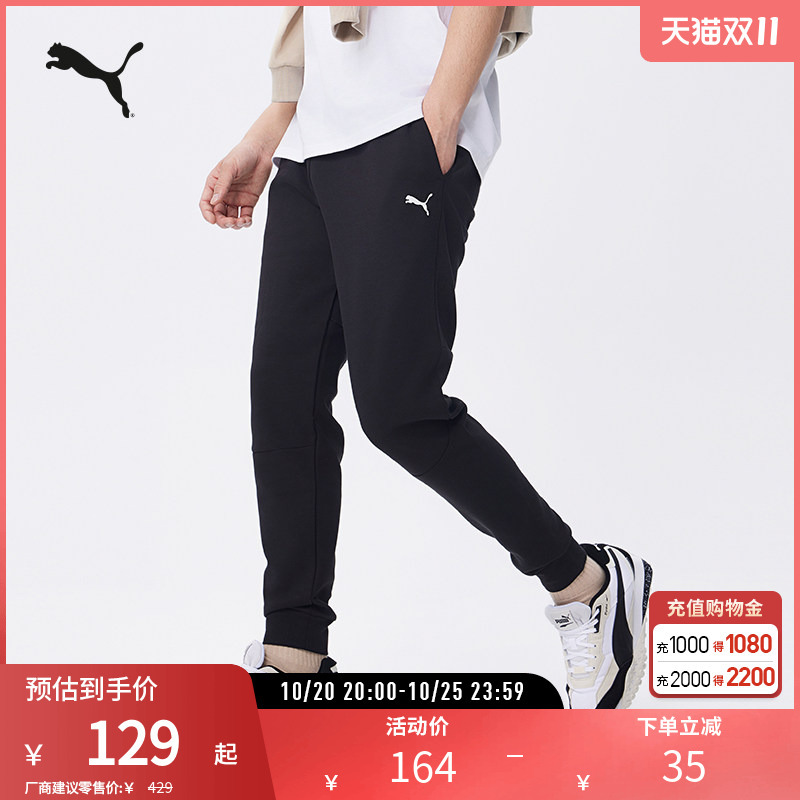 Sports Style Knitted Long Pants Sweatpants for Men with Drawstring, Simple Cuffed Casual Pants 678381 Puma Official Outlet Sports Style Knitted Long Pants Sweatpants for Men with Drawstring, Simple Cuffed Casual Pants 678381 Puma Official Outlet