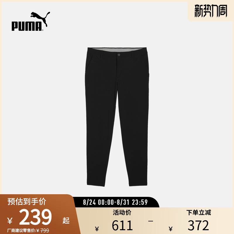 Golf Tight-Fitting Sports Pants for Men, Simple, Comfortable, Lightweight Casual Pants 627819 Puma Official Outlet