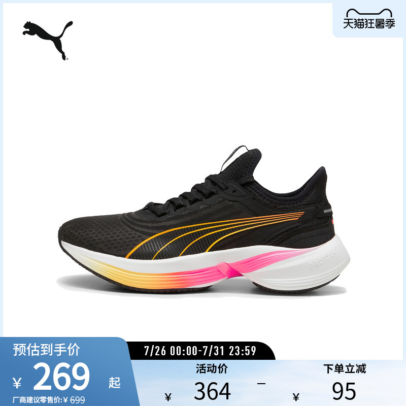 Cushioning and Lightweight Running Shoes Conduct Men's and Women's Breathable Sports Shoes 379438 Puma Official Outlet