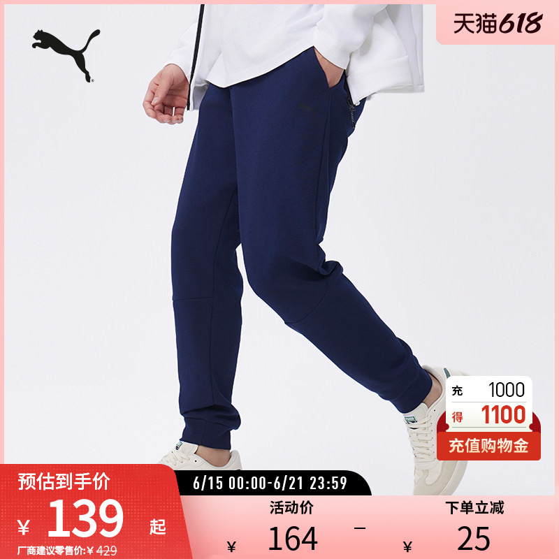 Sports Style Knitted Long Pants Sweatpants for Men with Drawstring, Simple Cuffed Casual Pants 678381 Puma Official Outlet Sports Style Knitted Long Pants Sweatpants for Men with Drawstring, Simple Cuffed Casual Pants 678381 Puma Official Outlet
