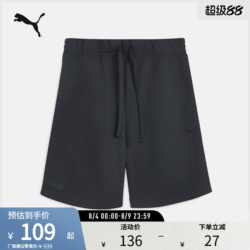 Running Fitness Sports Shorts for Men and Women, Loose and Comfortable Drawstring Casual Pants 632981 Puma Official Outlet