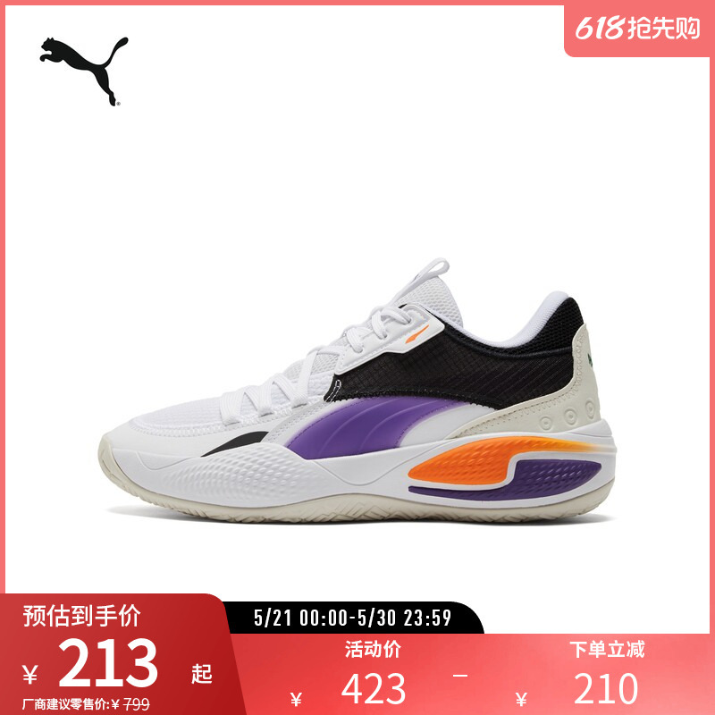 Zhang Jiewei's Same Style Basketball Shoes Courtrider for Men and Women, Cushioning, Non-Slip, Breathable 195634Puma Official Outlet