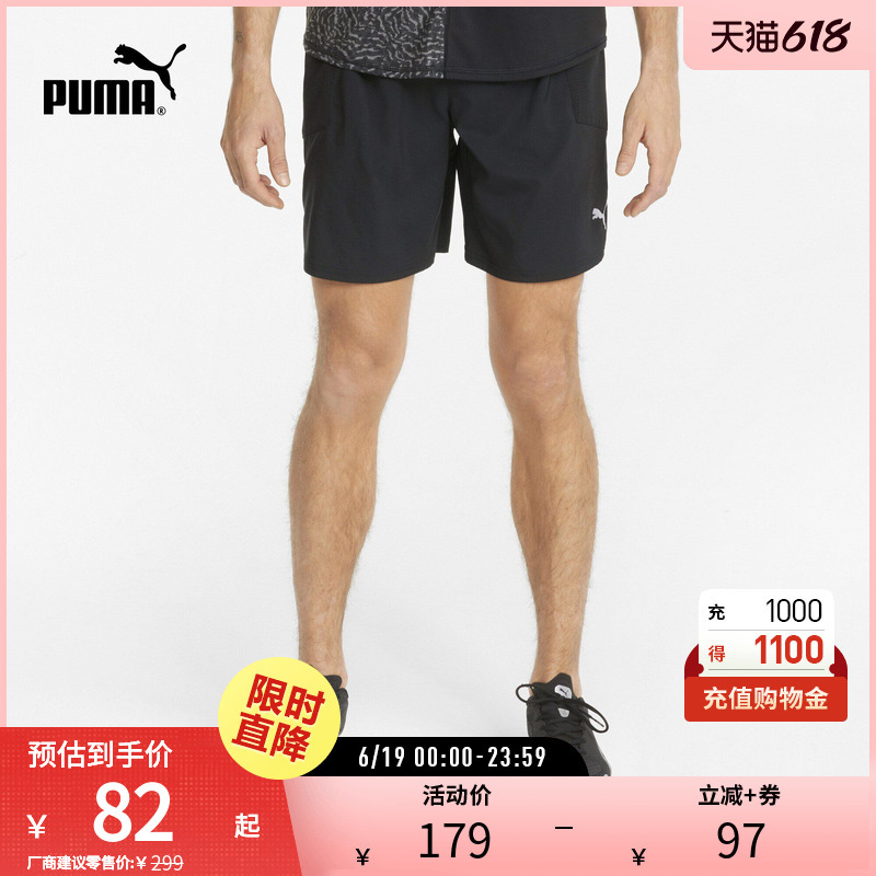 Reflective Running Training Shorts for Men, Loose Drawstring Lightweight Sports Pants 521491 Puma Official Outlet