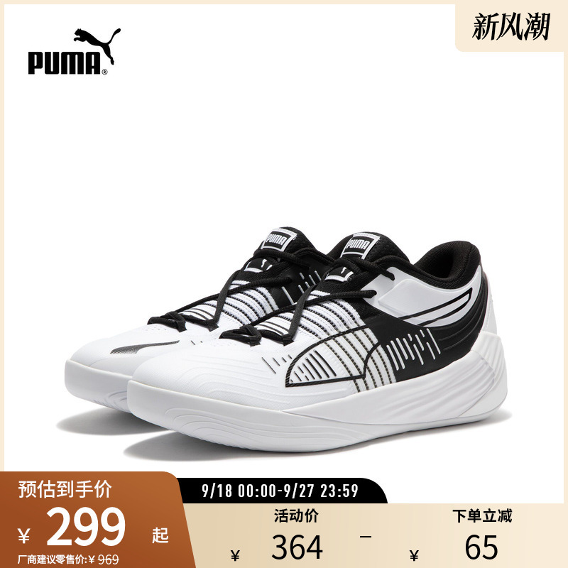 Cushioning and Anti-Slip Practical Basketball Shoes Fusion Nitro Men's Sports Shoes 376639 Puma Official Outlet Cushioning and Anti-Slip Practical Basketball Shoes Fusion Nitro Men's Sports Shoes 376639 Puma Official Outlet