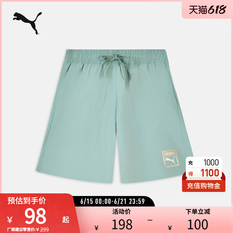 Puma Unisex Sports Casual Loose Water-Repellent Shorts Ess Shorts 689273