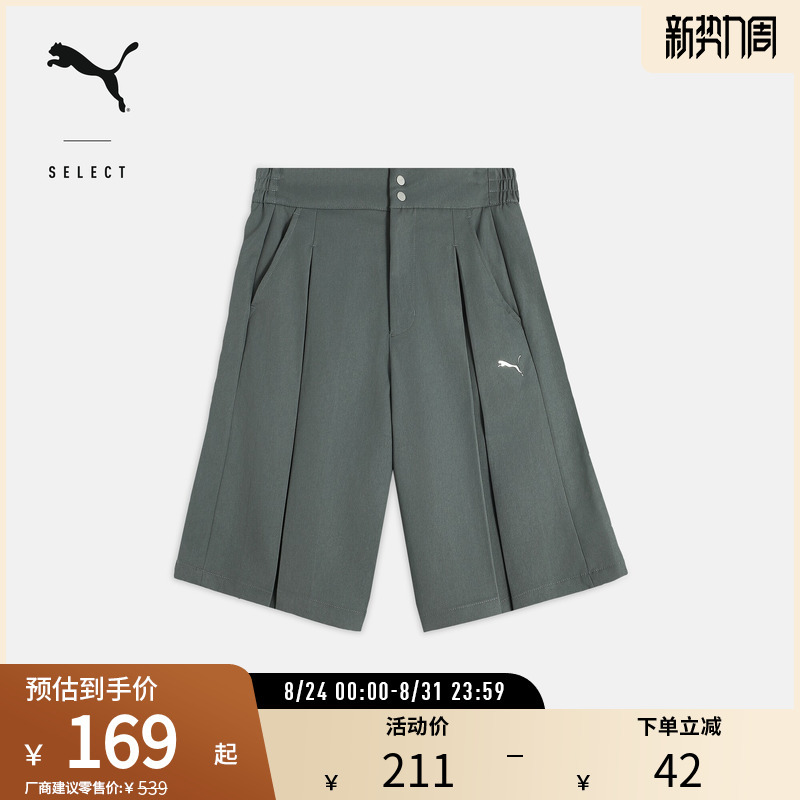 Loose Pleated Bermuda Casual Shorts for Women, Business Commuting Sports Pants 633253 Puma Official Outlet Loose Pleated Bermuda Casual Shorts for Women, Business Commuting Sports Pants 633253 Puma Official Outlet