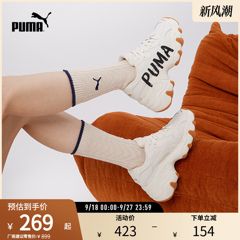 Sports Casual Dad Shoes Pulsar Wedge Women's Retro Thick-Soled Shoes 402050 Puma Official Outlet Sports Casual Dad Shoes Pulsar Wedge Women's Retro Thick-Soled Shoes 402050 Puma Official Outlet