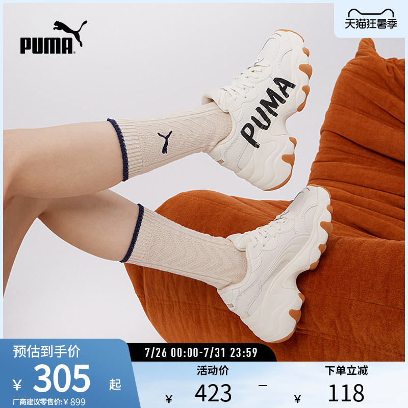 Sports Casual Dad Shoes Pulsar Wedge Women's Retro Thick-Soled Shoes 402050 Puma Official Outlet Sports Casual Dad Shoes Pulsar Wedge Women's Retro Thick-Soled Shoes 402050 Puma Official Outlet