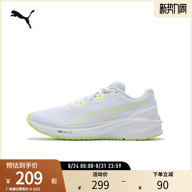 Sports Running Shoes Aviator for Men and Women, Cushioning, Rebound, Lightweight and Breathable 377977 Puma Official Outlet Sports Running Shoes Aviator for Men and Women, Cushioning, Rebound, Lightweight and Breathable 377977 Puma Official Outlet