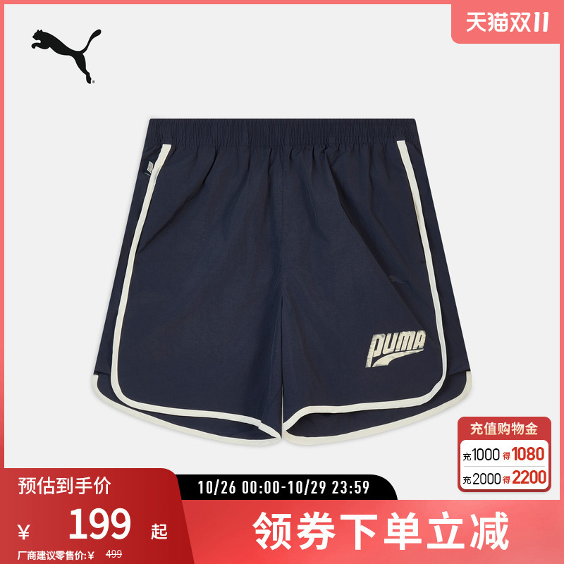 Puma Unisex Windproof and Water-Repellent Color-Block Loose Shorts Sprinter Shorts 636296