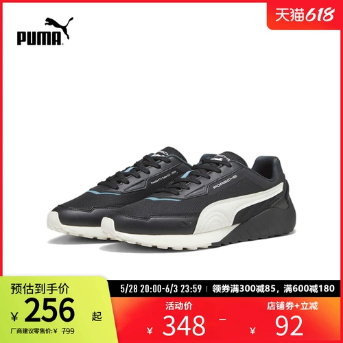 Спортивная и повседневная обувь SPEEDFUSION мужская и женская обувь Porsche series 307778 Puma Официальный магазин puma