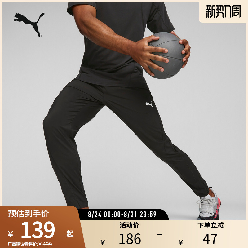 Sports Casual Pants for Men, Soft, Loose and Comfortable, Zipper Tapered Pants 523861 Puma Official Outlet Sports Casual Pants for Men, Soft, Loose and Comfortable, Zipper Tapered Pants 523861 Puma Official Outlet