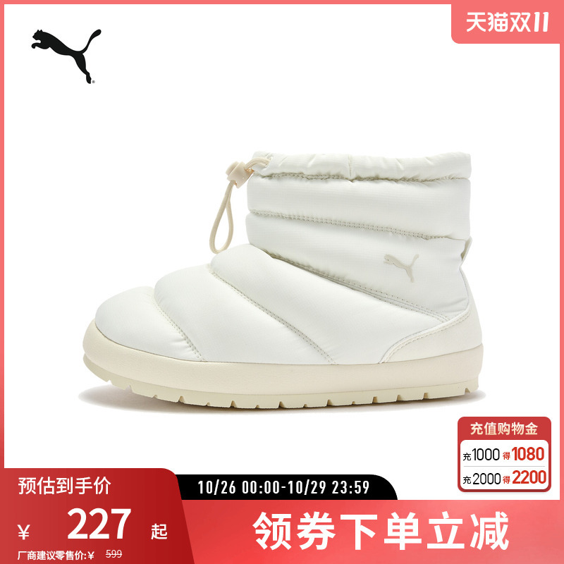 Puma Unisex Retro Comfortable Mid-Top Casual Shoes Tuff Terra Hi 402177