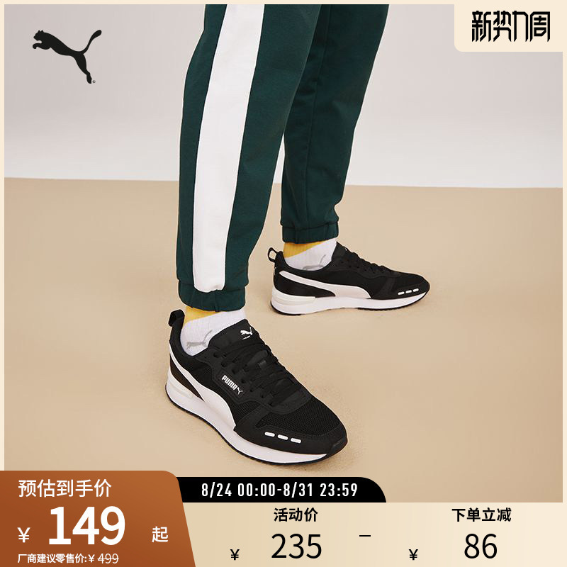 Lightweight Breathable Casual Shoes R78 Men's and Women's Retro Comfortable Sports Running Shoes 373117 Puma Official Outlet