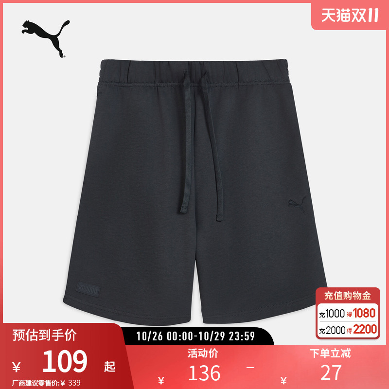 Running Fitness Sports Shorts for Men and Women, Loose and Comfortable Drawstring Casual Pants 632981 Puma Official Outlet