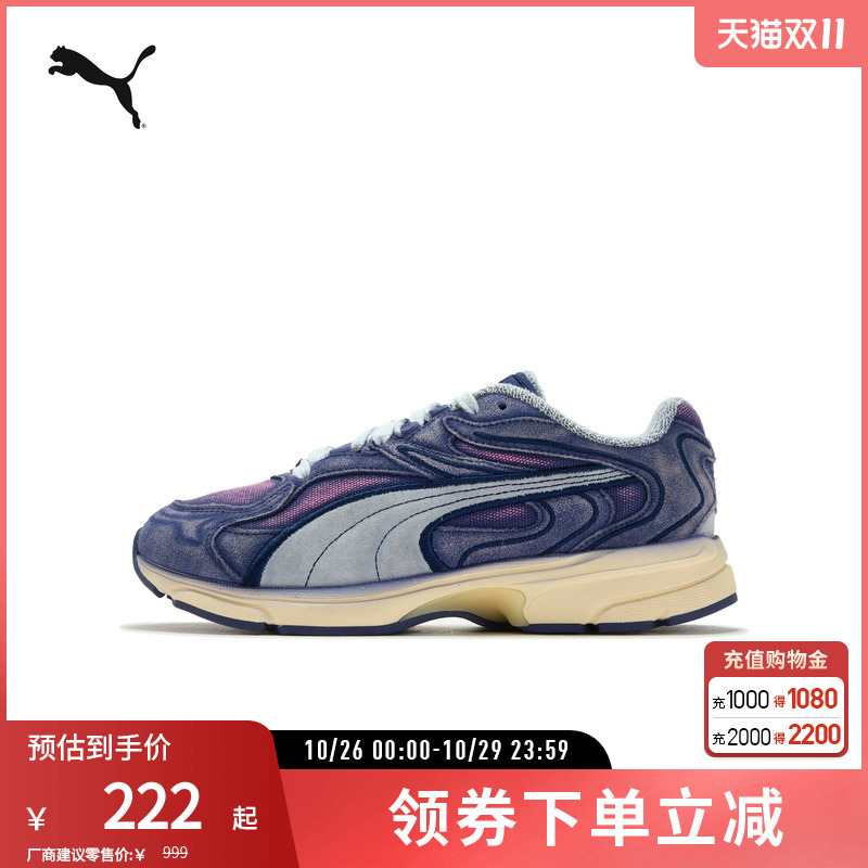 Millennial Aesthetic Dad Shoes Extos Unisex Commuting Casual Sneakers 402257 Puma Official Outlet