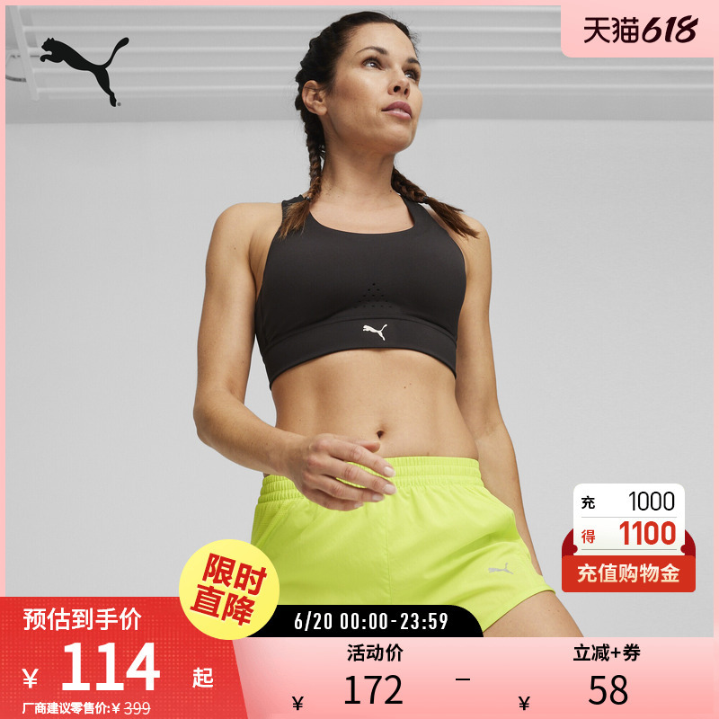 Fitness Running Training Sports Bra Women's Cross-Back Tight Top 525074 Puma Official Outlet