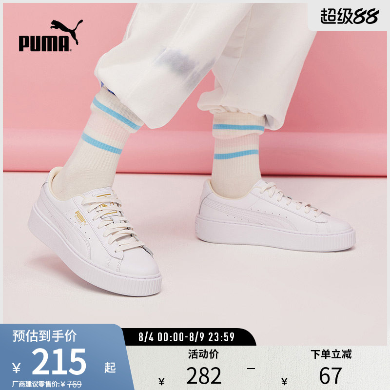 Thick-Soled Casual Sneakers Platform Women's Height-Increasing White Shoes Platform Shoes 364040 Puma Official Outlet Thick-Soled Casual Sneakers Platform Women's Height-Increasing White Shoes Platform Shoes 364040 Puma Official Outlet