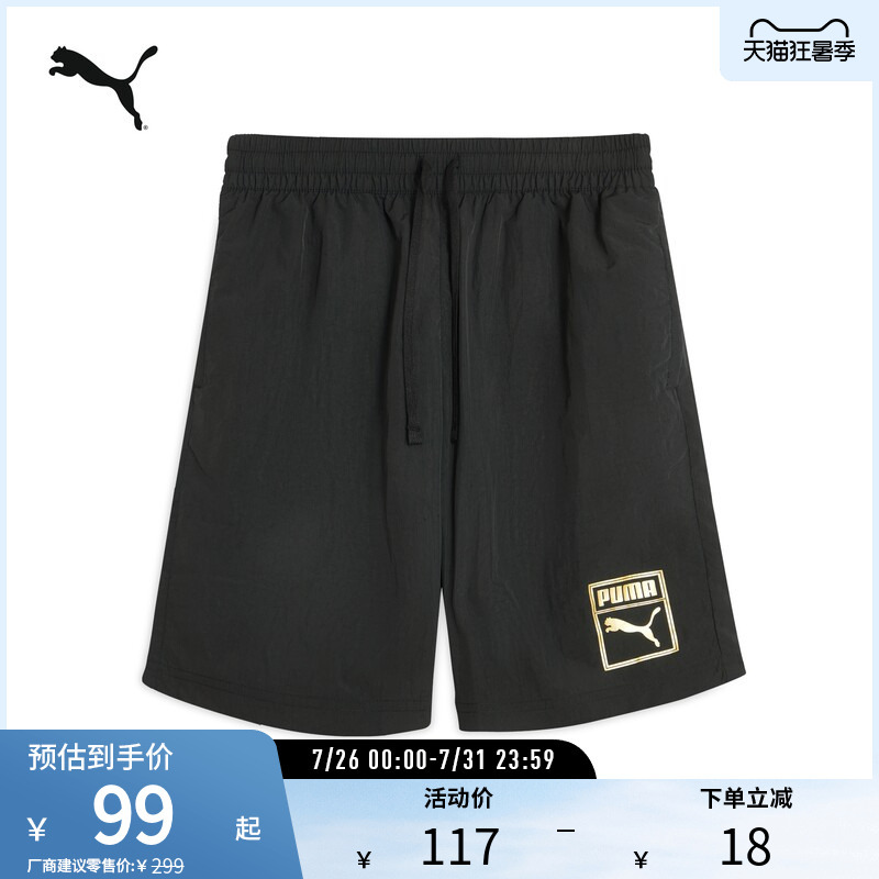 Casual Loose Water-Repellent Shorts for Men and Women, Outdoor Running Comfortable Sports Pants 689273 Puma Official Outlet Casual Loose Water-Repellent Shorts for Men and Women, Outdoor Running Comfortable Sports Pants 689273 Puma Official Outlet