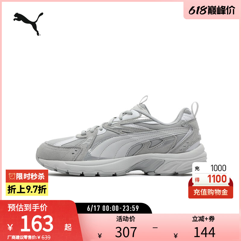 Millennial Y2K Style Sneakers Milenio Tech Suede Men's and Women's Dad Shoes 393489Puma Outlet Millennial Y2K Style Sneakers Milenio Tech Suede Men's and Women's Dad Shoes 393489Puma Outlet