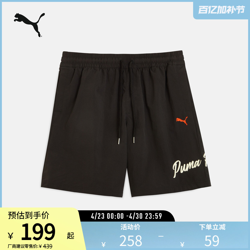 Fitness Training Sports Shorts for Men, Loose, Windproof, Moisture-Wicking Casual Pants 632535 Puma Official Outlet