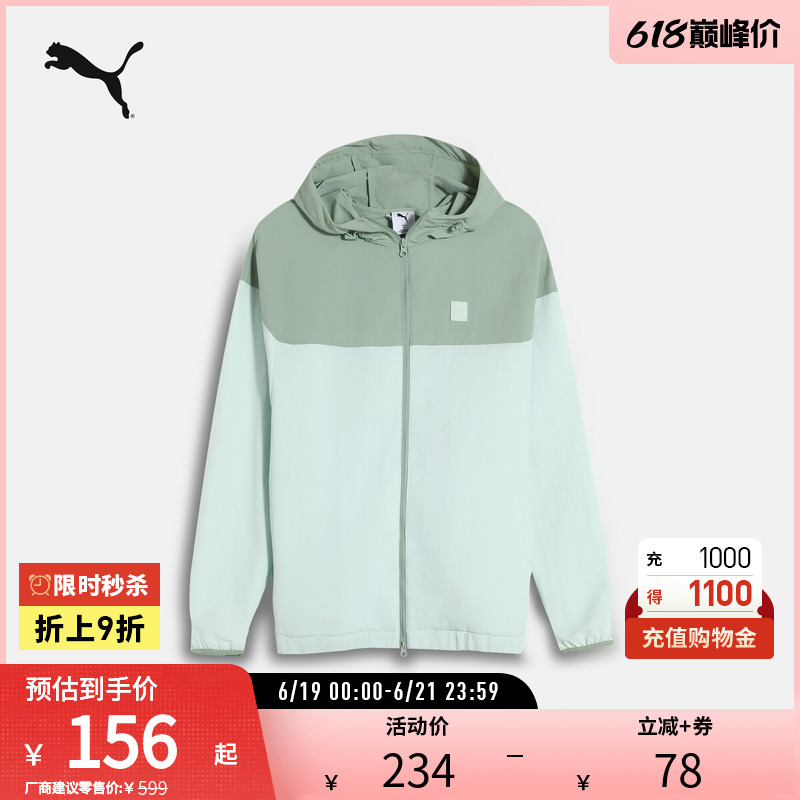 Windproof and Water-Repellent Sports Casual Jacket for Women, Outdoor Loose Hooded Jacket 689298 Puma Official Outlet