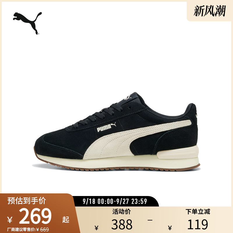 Retro Brushed Casual Shoes R78 Wind Sd Men's and Women's Sports Shoes 402660 Puma Official Outlet