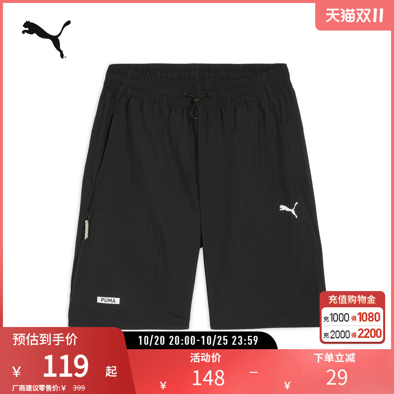 Casual Style Work Shorts for Men with Drawstring, Simple, Loose, Comfortable Sports Pants 682275 Puma Official Outlet Casual Style Work Shorts for Men with Drawstring, Simple, Loose, Comfortable Sports Pants 682275 Puma Official Outlet