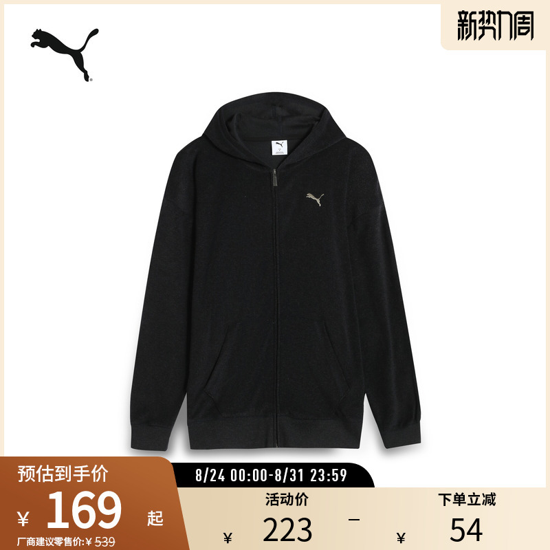 Outdoor Sports Style Loose Jacket Men's Casual Hooded Top 688285 Puma Official Outlet