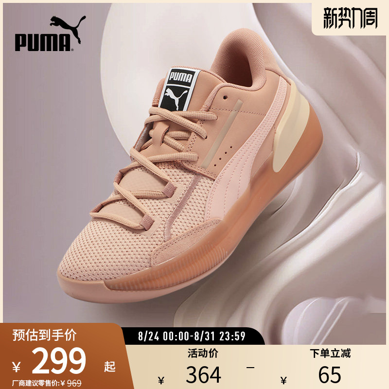 Cushioning and Breathable Practical Basketball Shoes Clyde Hardwood Men's and Women's Mesh Sports Shoes 194031Puma Outlet
