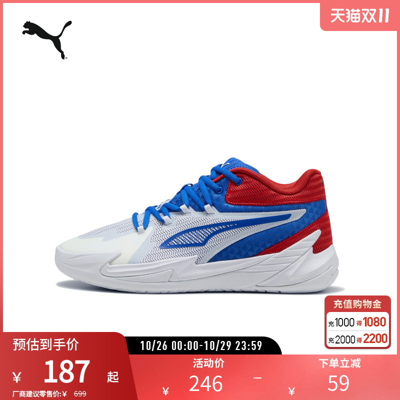 Mid-Top Cushioning Basketball Shoes Dagger Men's and Women's Outdoor Court Sports Shoes 311353 Puma Official Outlet Mid-Top Cushioning Basketball Shoes Dagger Men's and Women's Outdoor Court Sports Shoes 311353 Puma Official Outlet