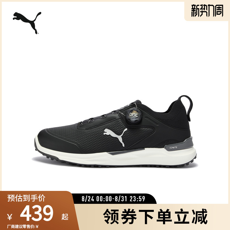 Knob Disc Golf Shoes for Men Ignite Jpx Disc Chn313276 Puma Puma Outlet