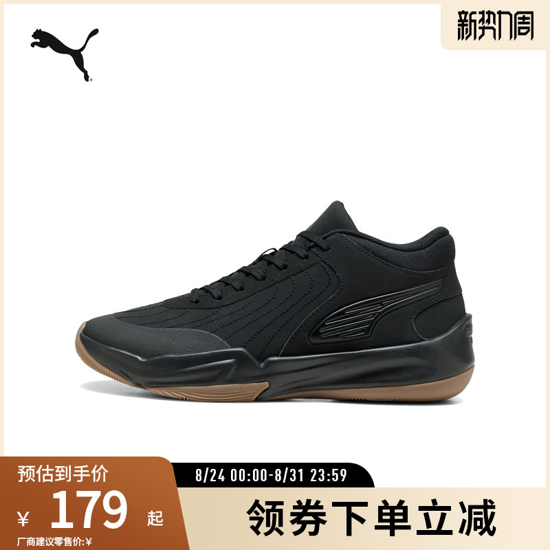 Cushioning and Non-Slip Mid-Top Basketball Shoes Court Pro 2 Men's and Women's Sports Shoes 312406 Puma Puma Outlet Cushioning and Non-Slip Mid-Top Basketball Shoes Court Pro 2 Men's and Women's Sports Shoes 312406 Puma Puma Outlet