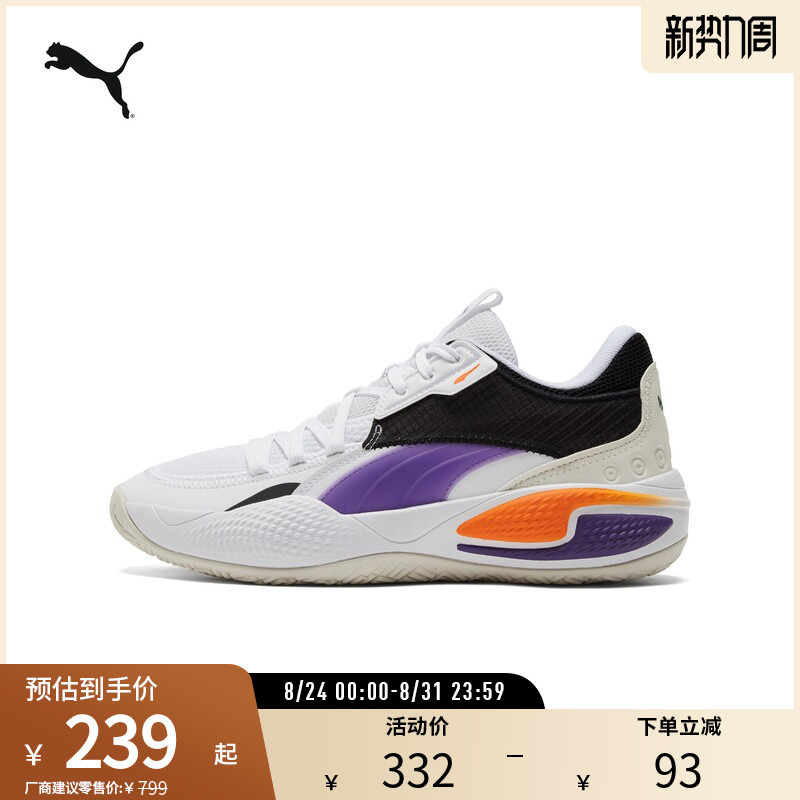 Zhang Jiewei's Same Style Basketball Shoes Courtrider for Men and Women, Cushioning, Non-Slip, Breathable 195634Puma Official Outlet