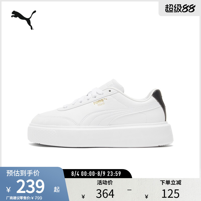 Thick-Soled Height-Increasing White Sneakers Oslo Maja Women's Classic Sports Casual Shoes 374864Puma Official Outlet