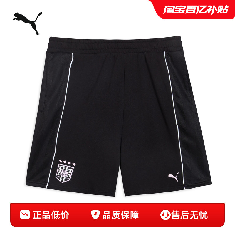 Pure Cotton Loose Straight-Leg Sports Shorts for Men and Women with Drawstring Casual Five-Point Shorts 631724 Puma Official Outlet